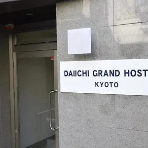 第一グランドホステル京都 , 京都市 日本