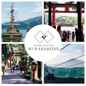 Ashinoko Port Mirahakone Apartamento Hakone